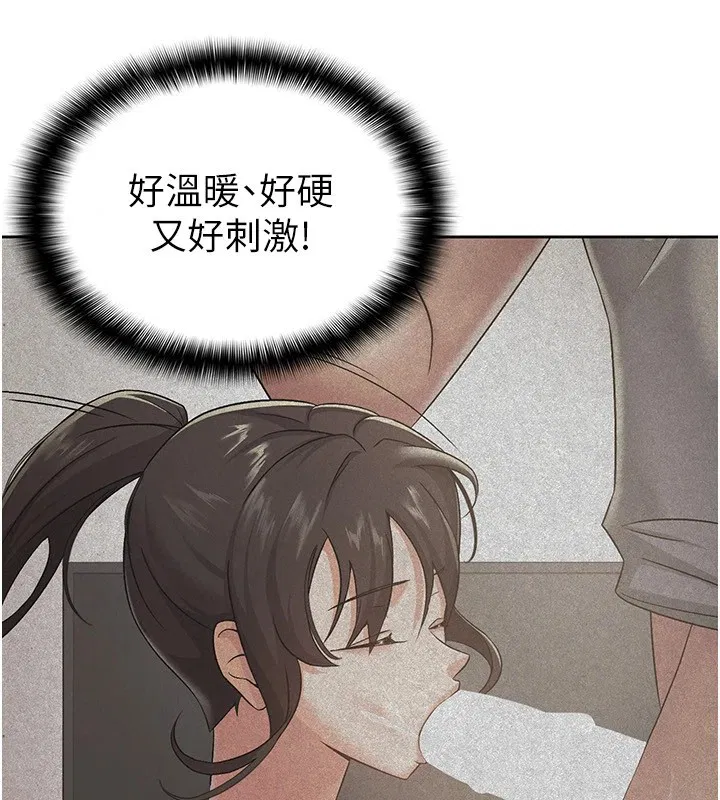 第19話