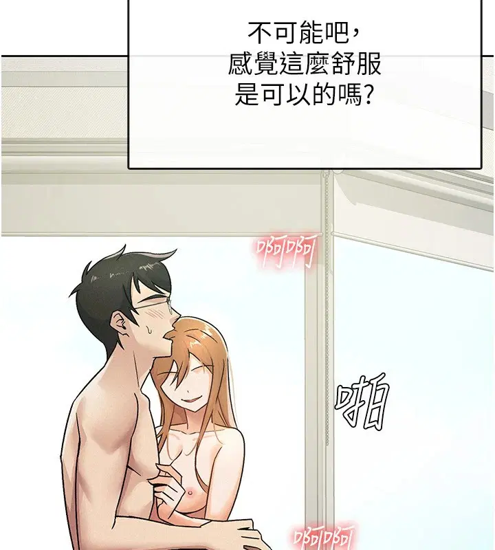 第19話