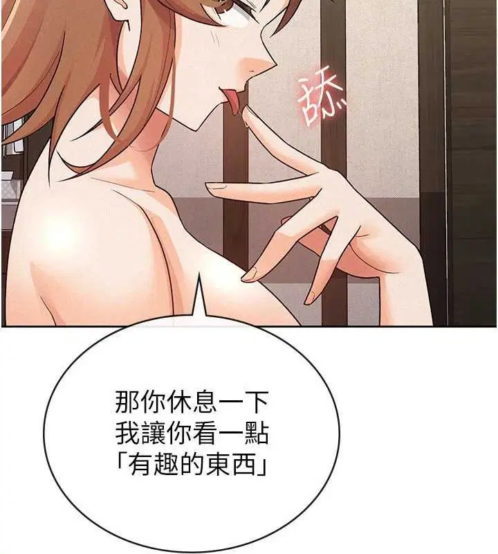 第20話