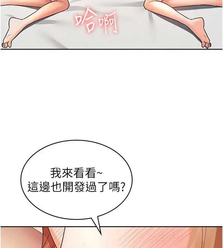 第20話