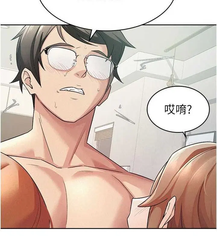 第20話