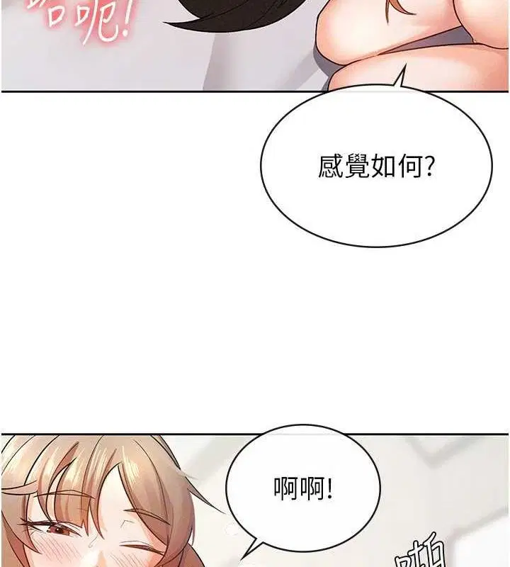 第20話
