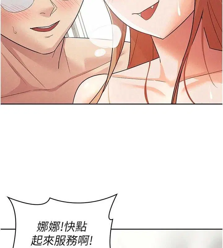 第20話