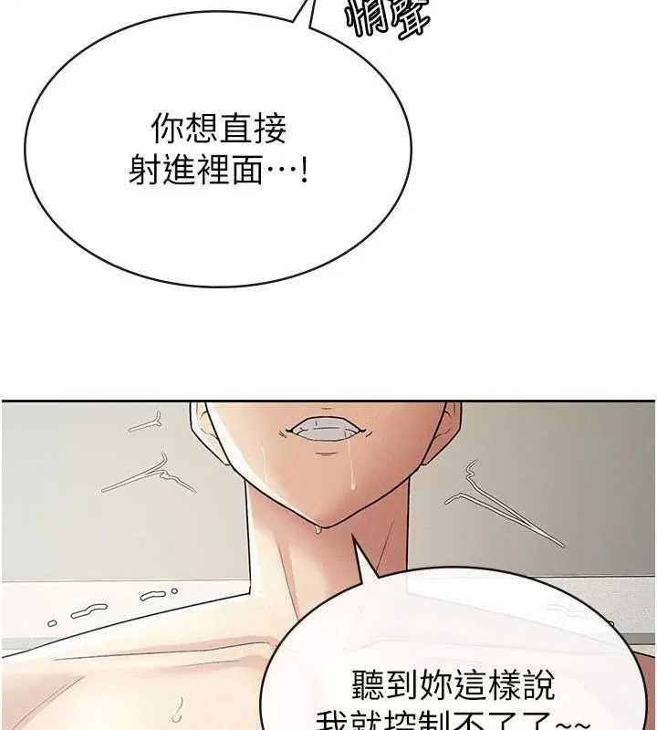 第20話