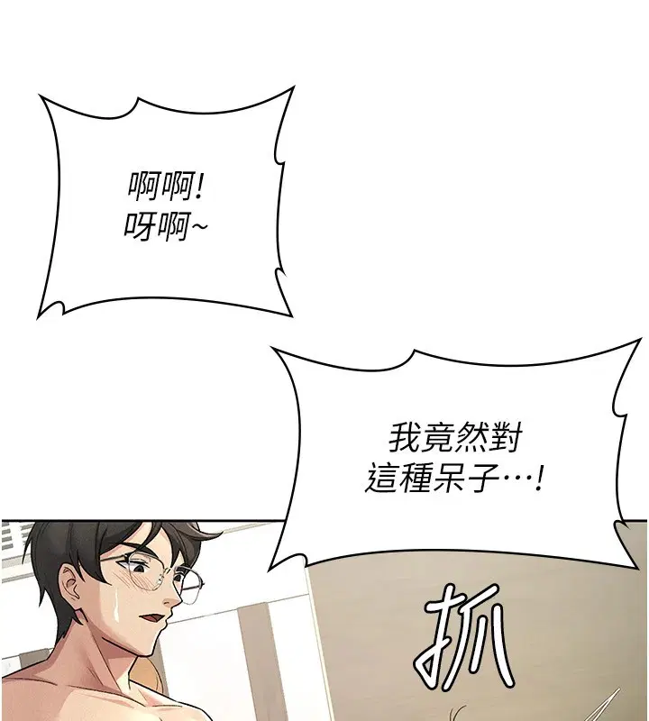 第21話