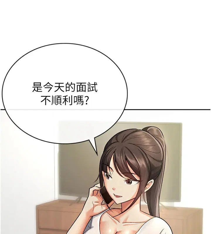 第21話
