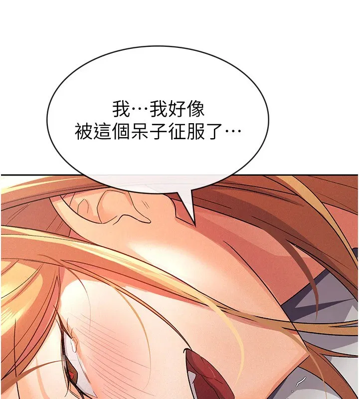 第21話