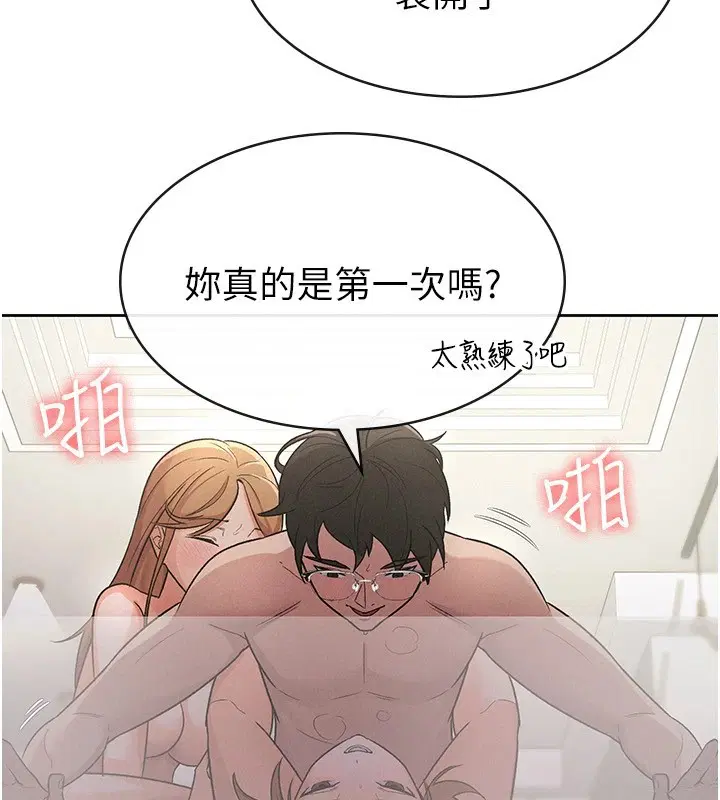 第21話