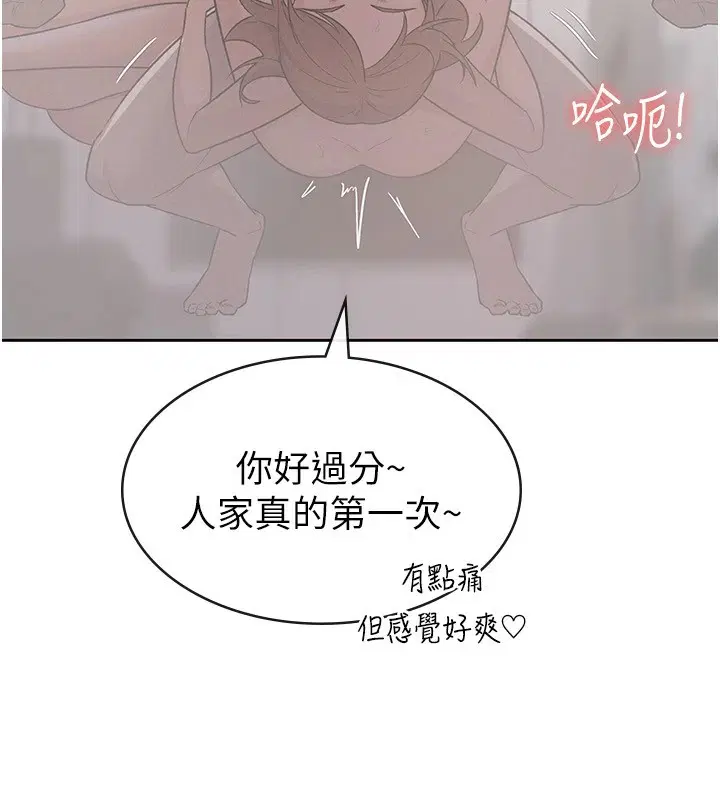 第21話