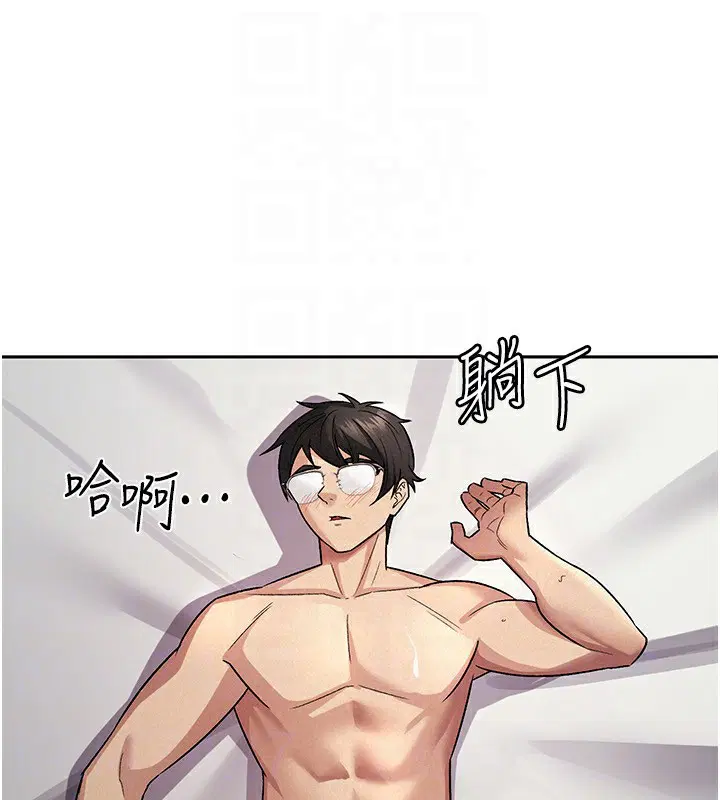 第21話