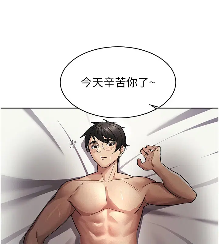 第21話