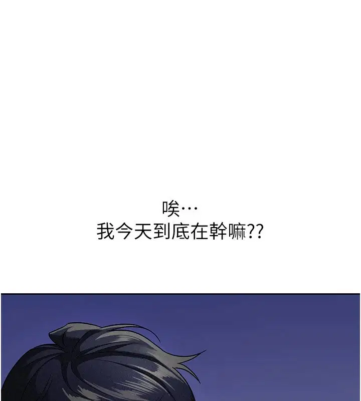 第22話