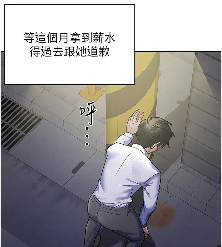 第22話