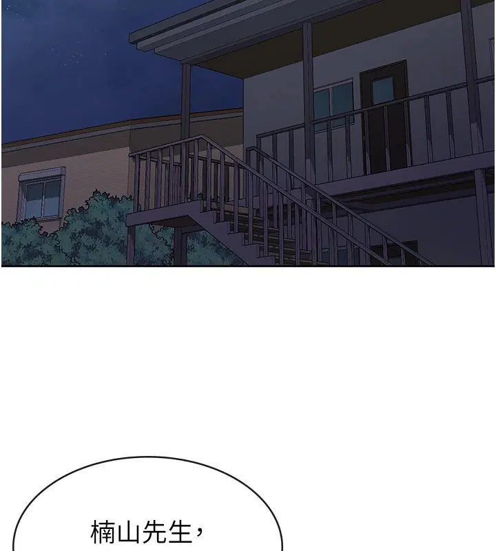第22話