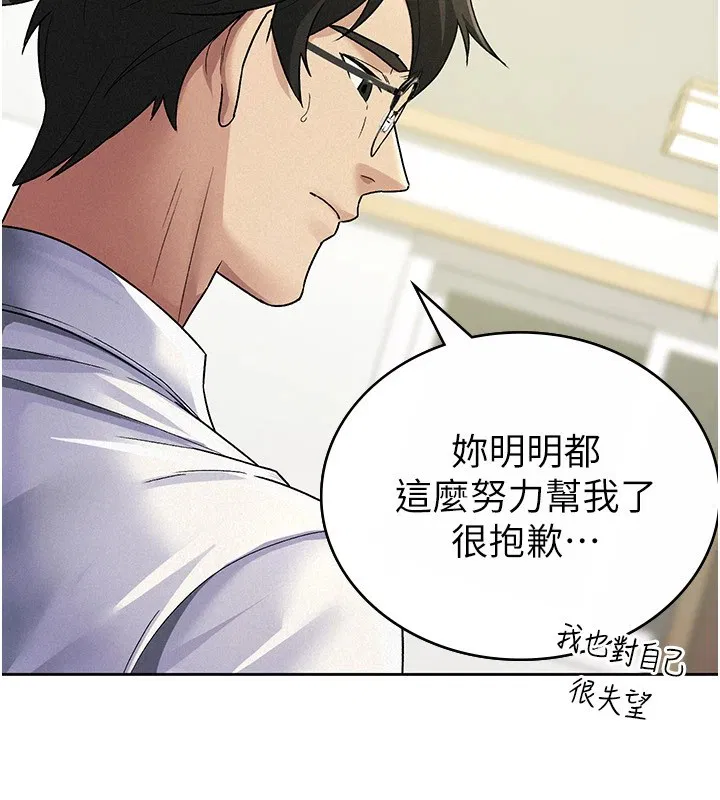 第22話