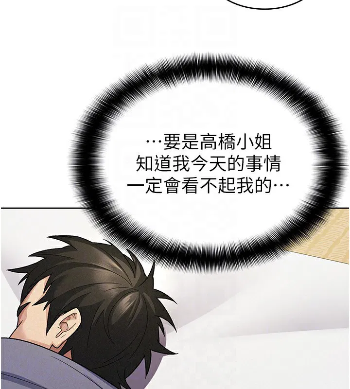 第22話