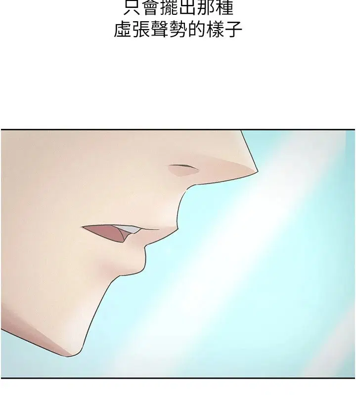 第22話