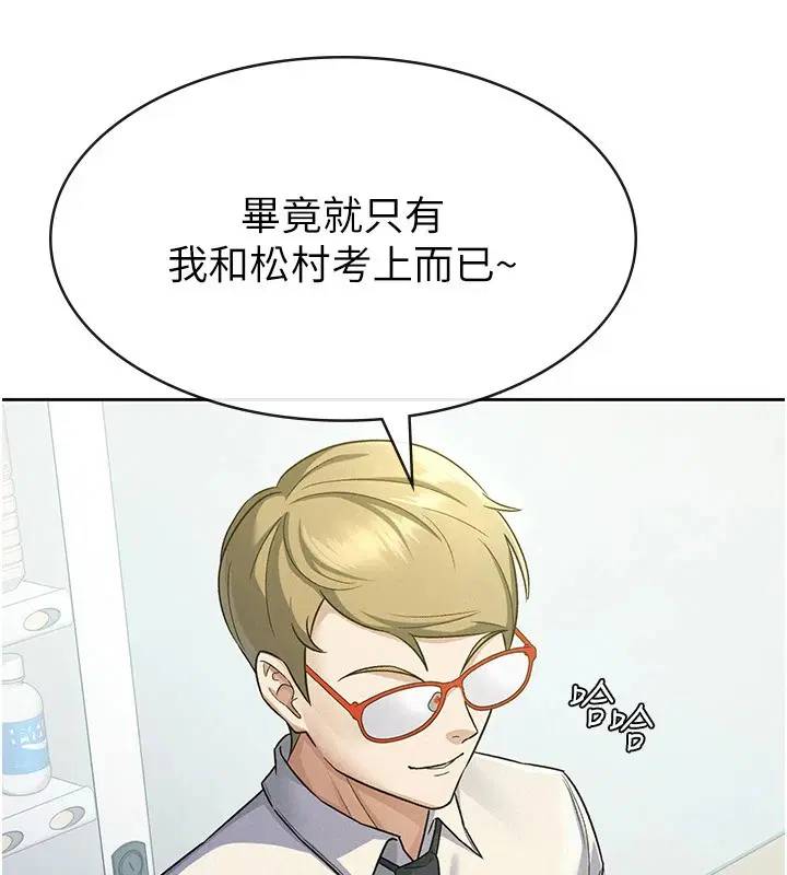 第22話