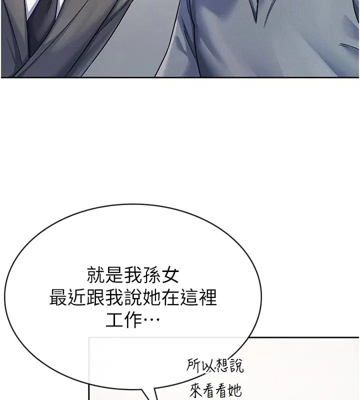 第22話
