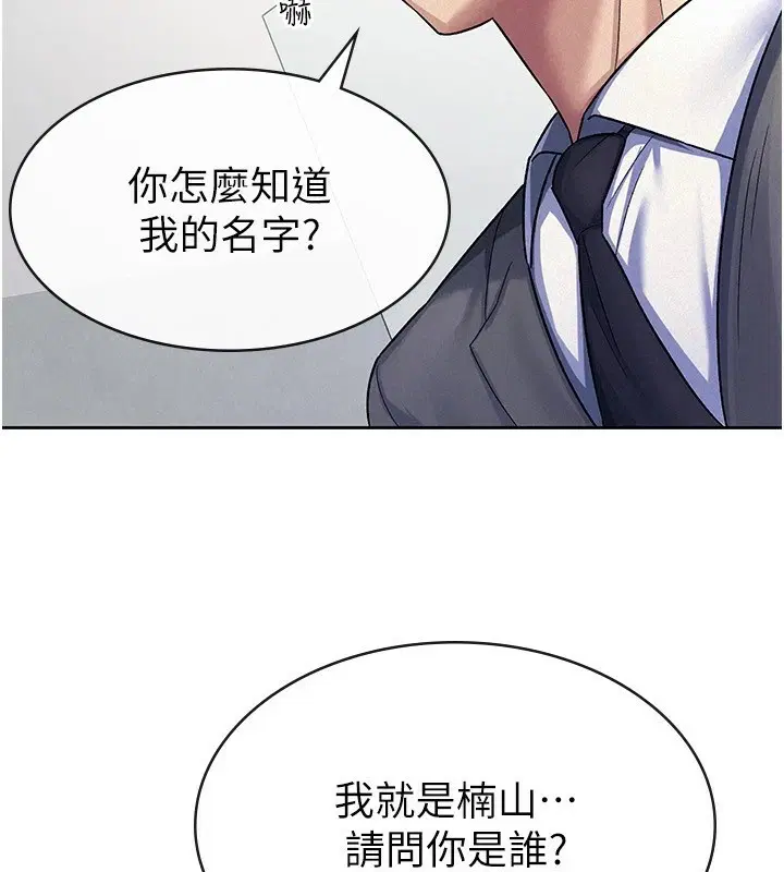 第22話