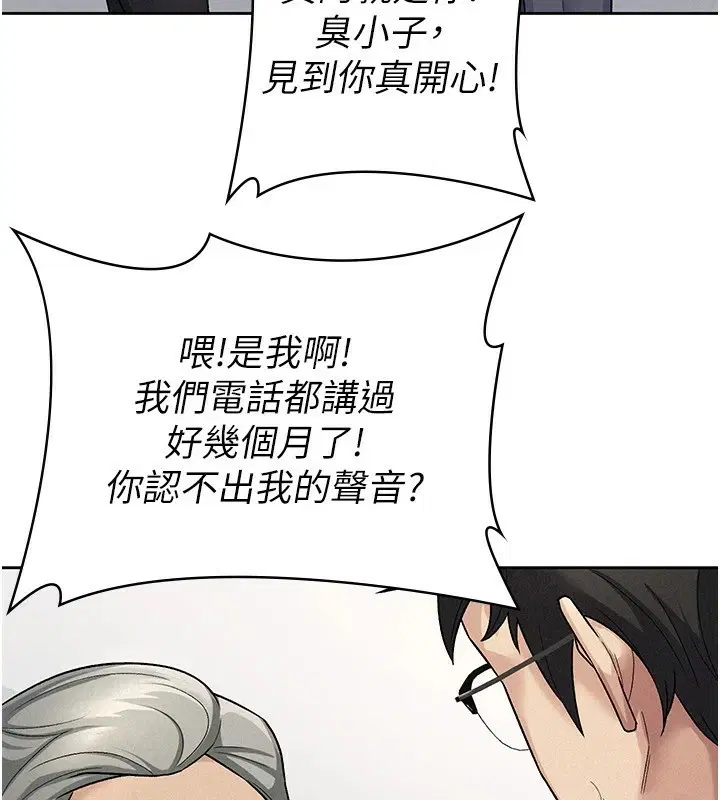 第22話