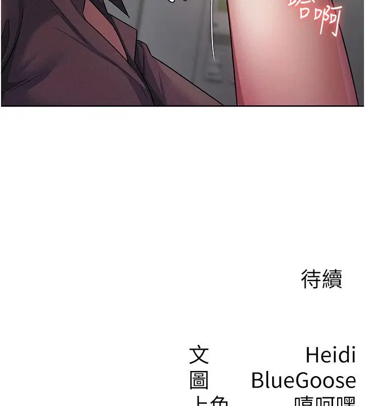 第22話