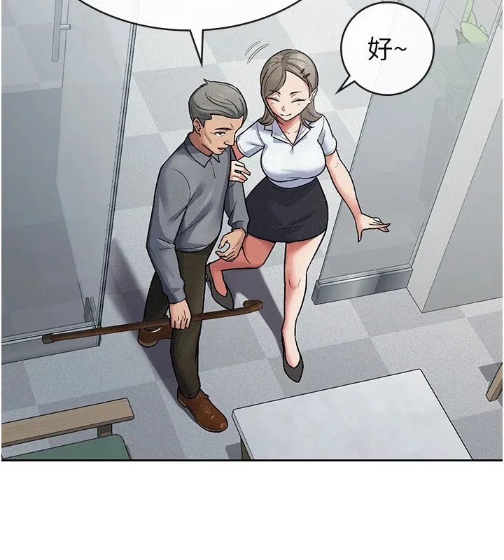 第23話