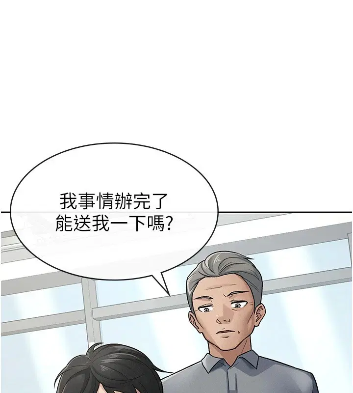 第23話