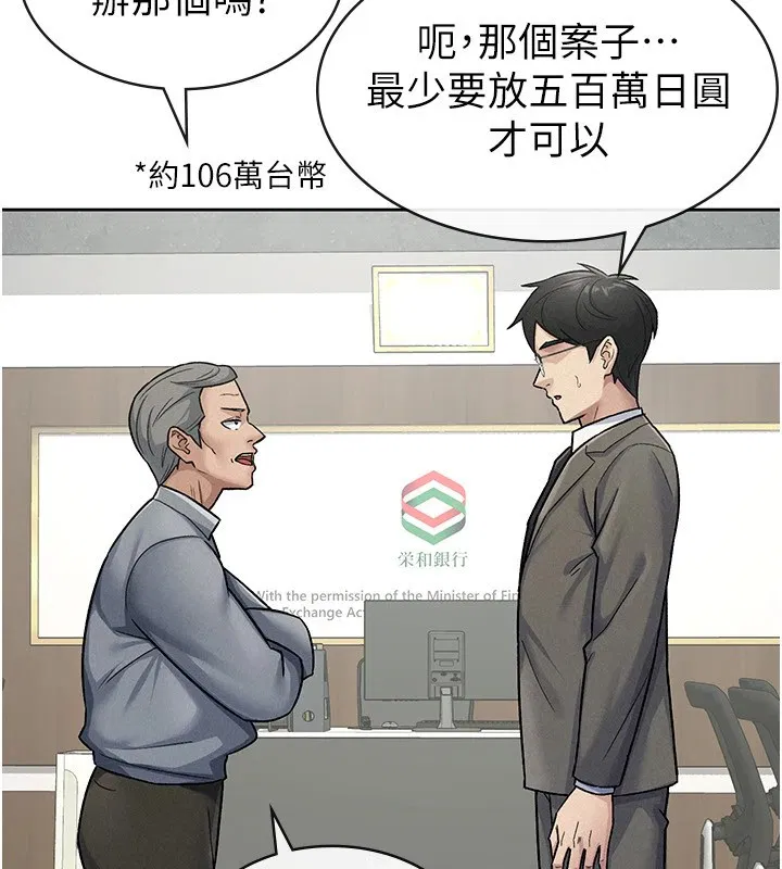 第23話