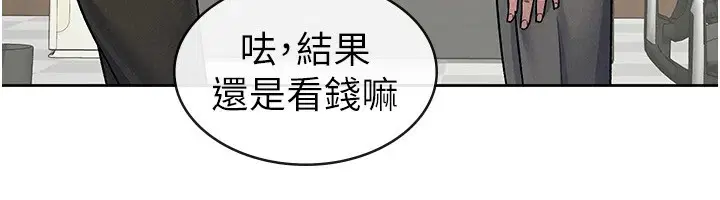第23話