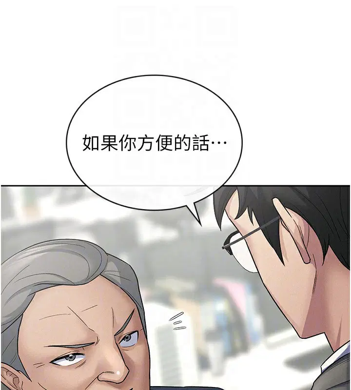 第23話