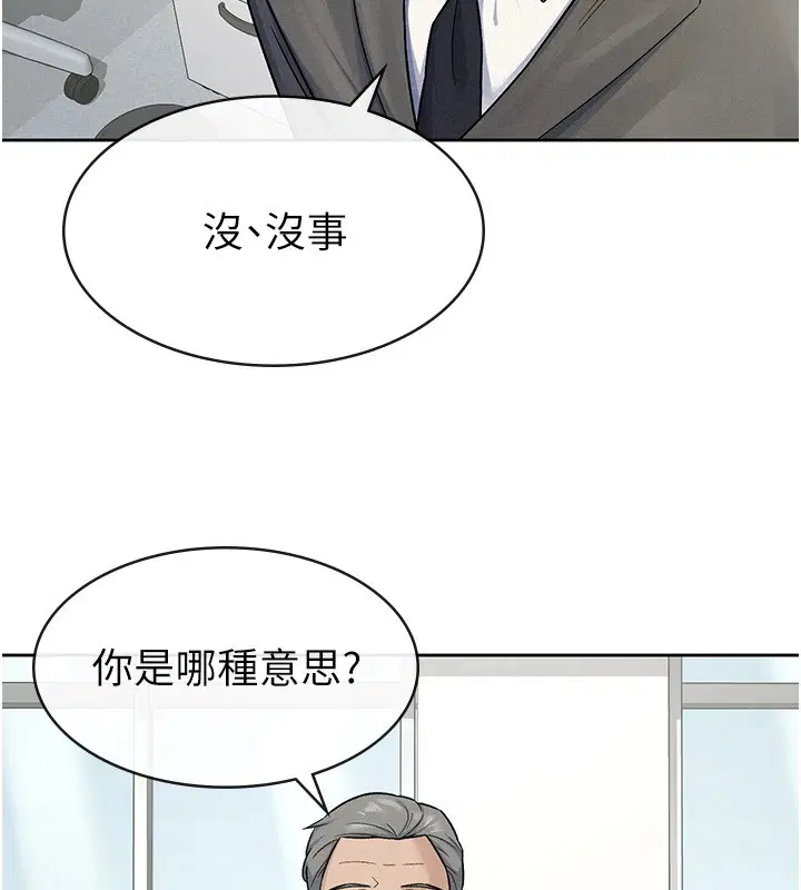 第23話