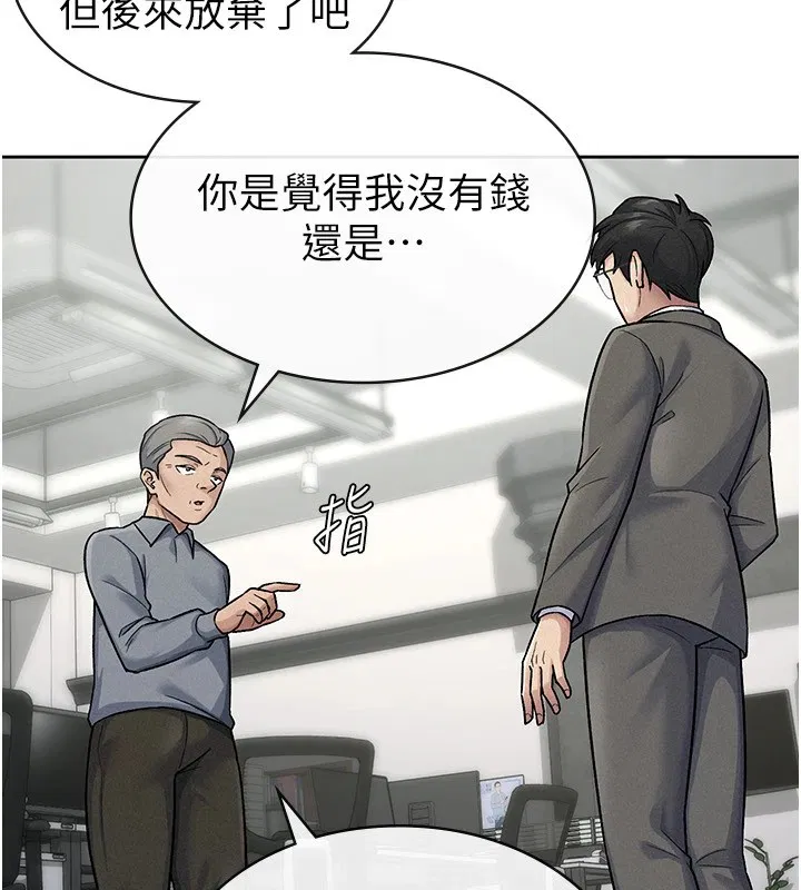 第23話