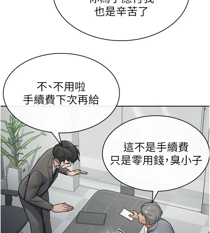 第23話