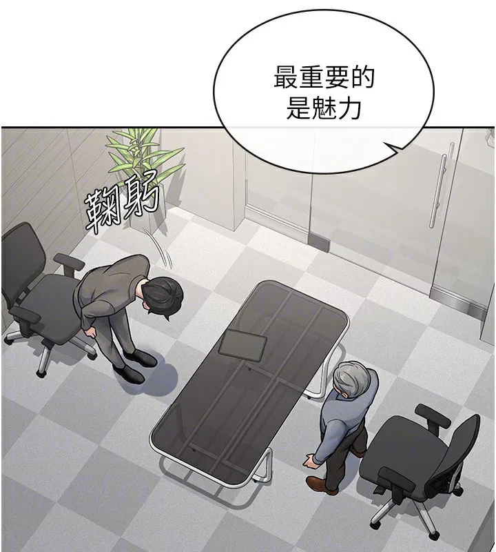 第23話