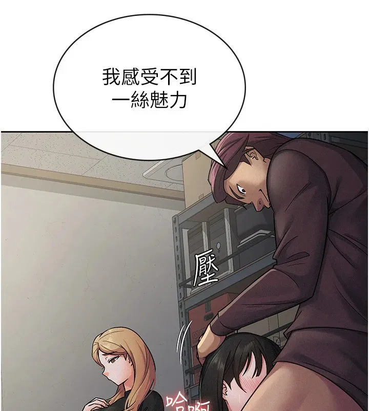 第23話
