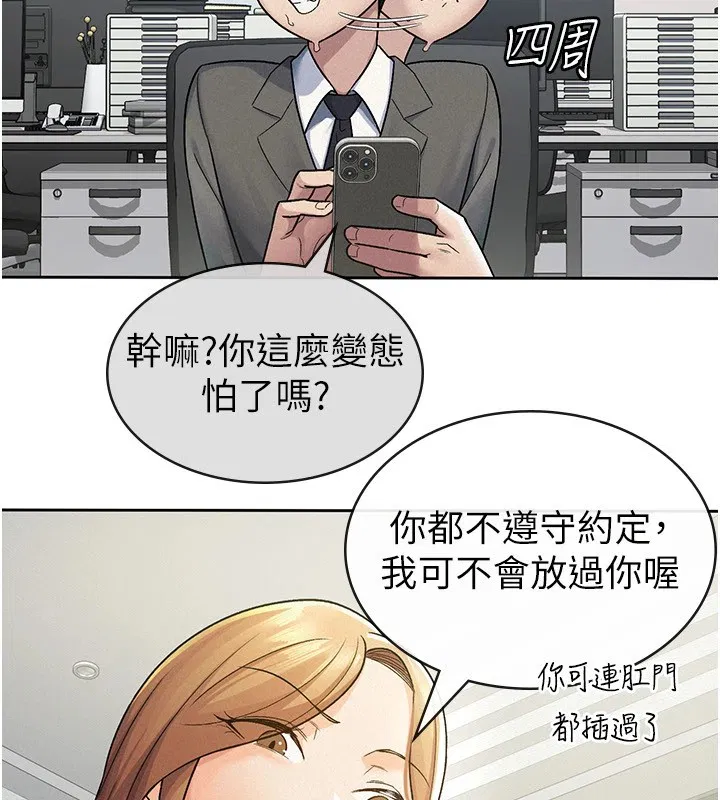 第24話