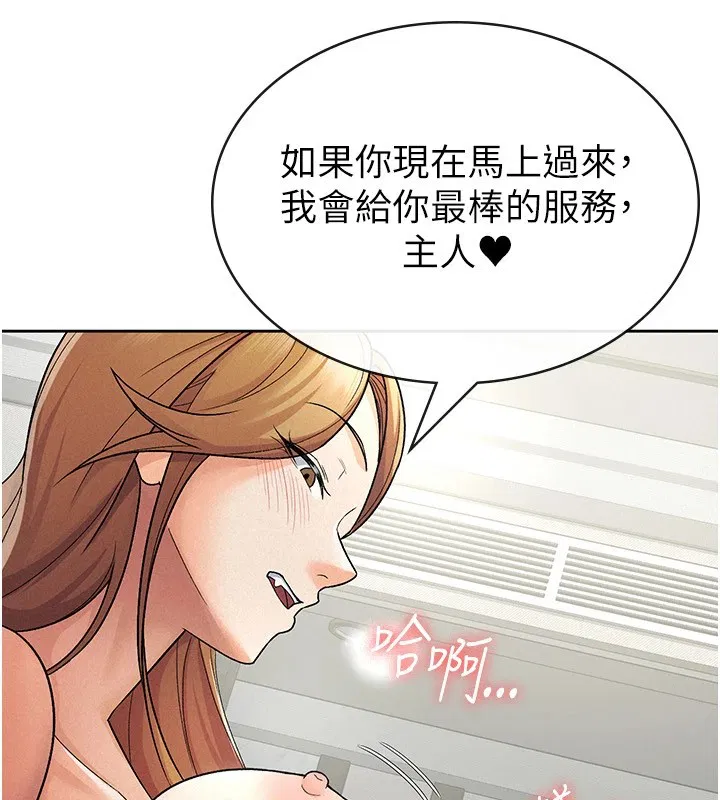 第24話