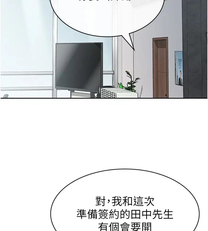 第24話