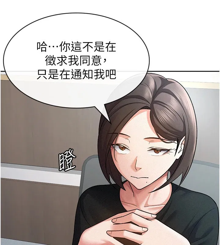 第24話