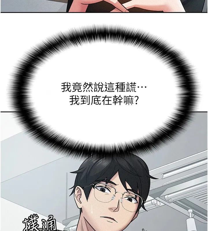 第24話