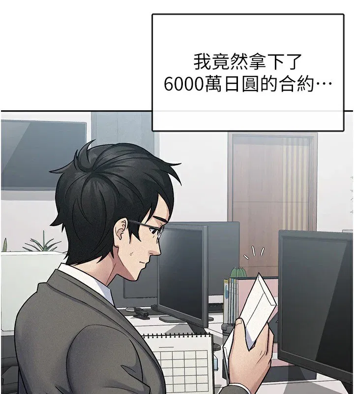 第24話