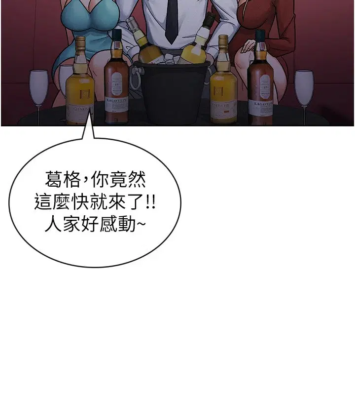 第24話