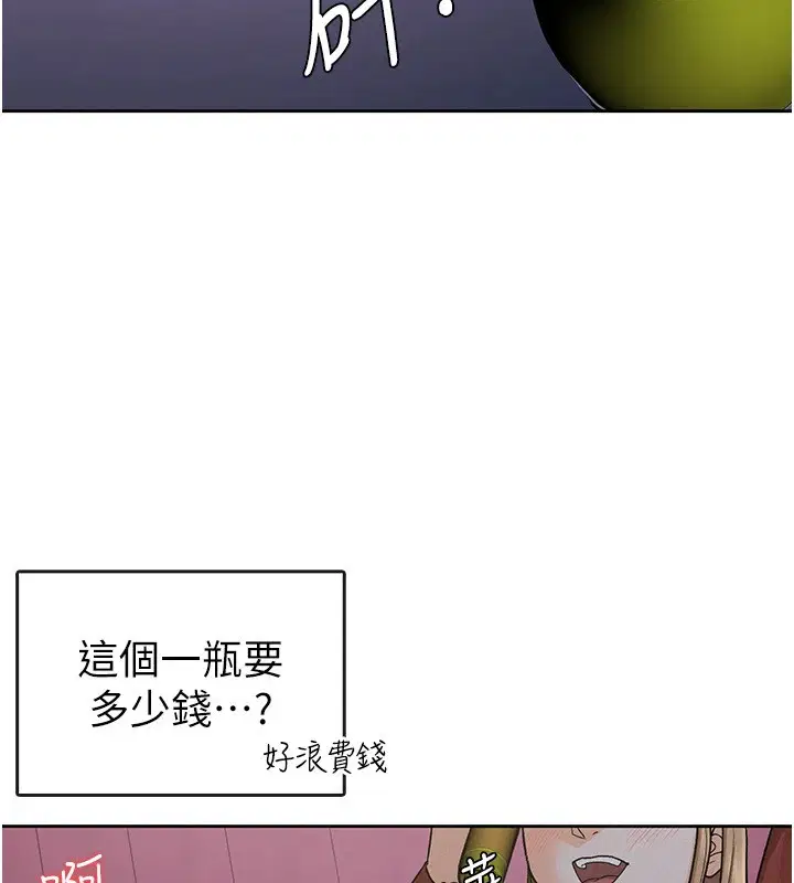 第24話
