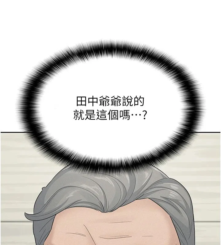 第24話