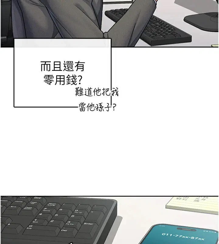 第24話