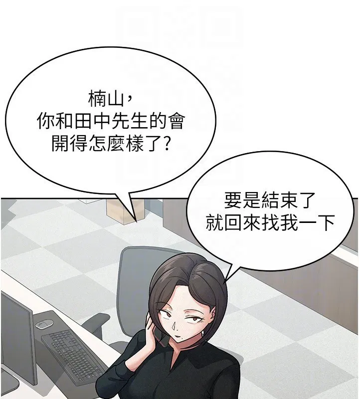 第24話