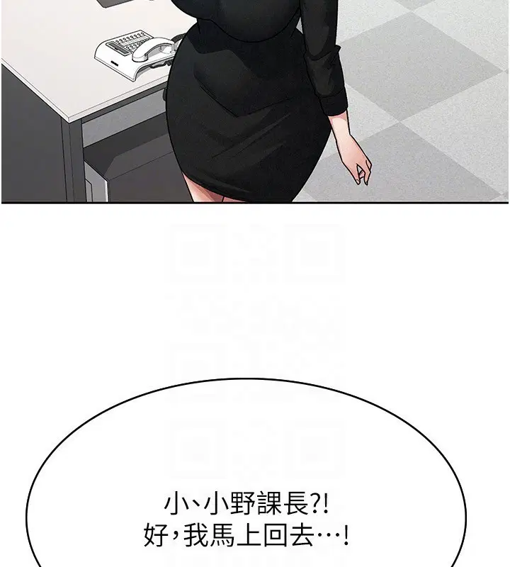 第24話