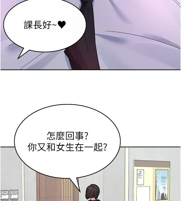 第24話