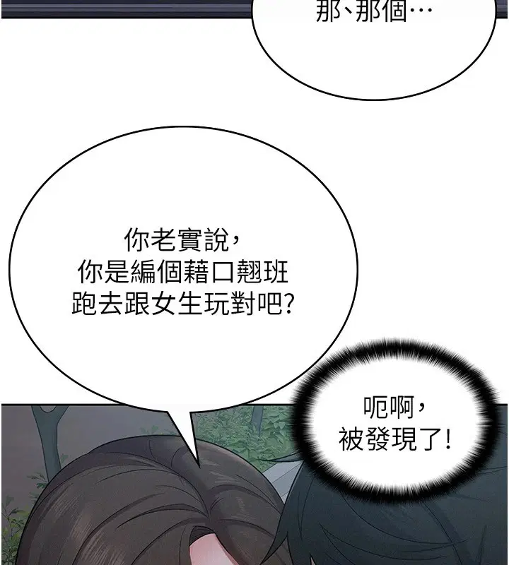 第24話
